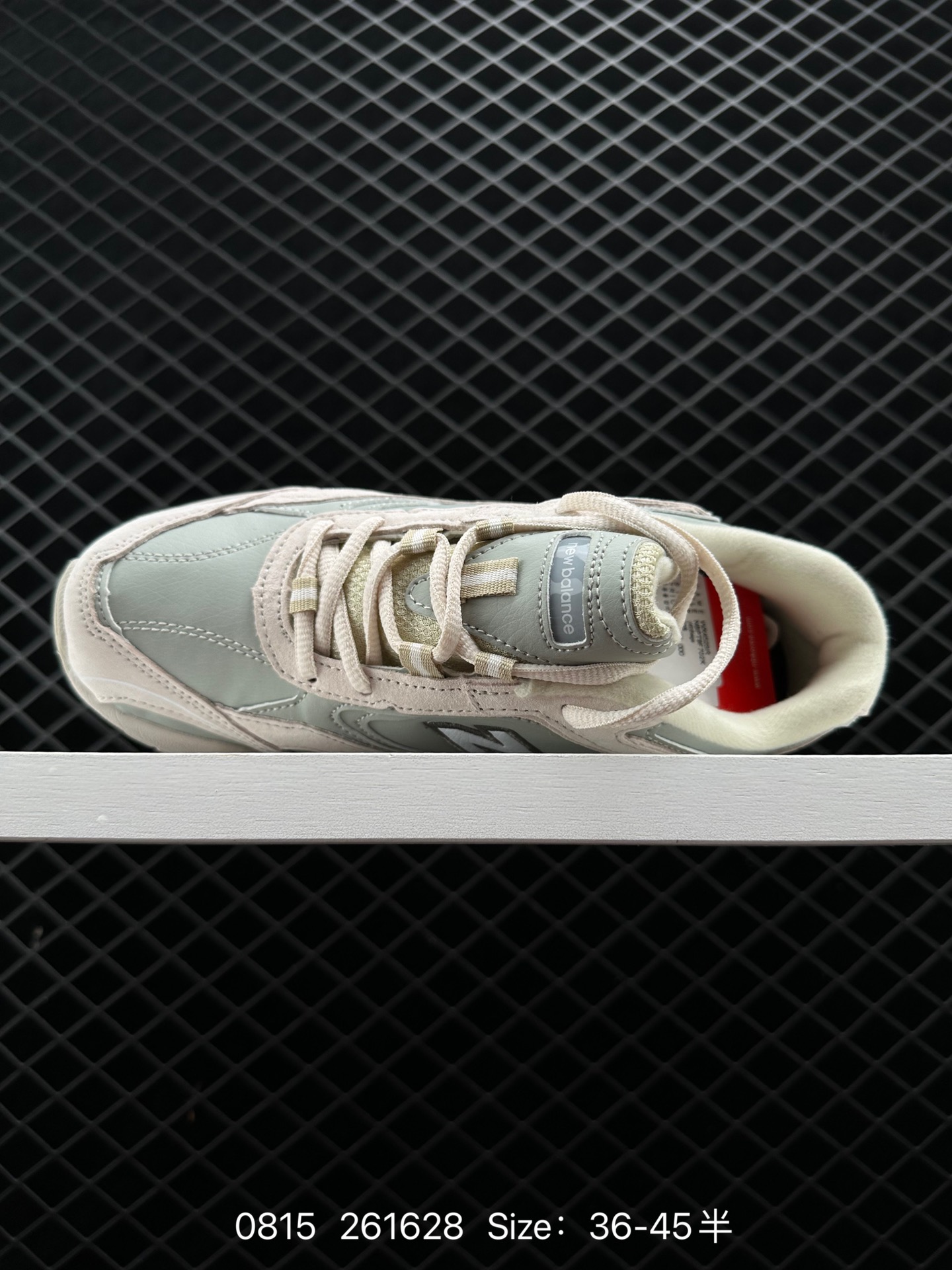 New Balance NB WX452SR